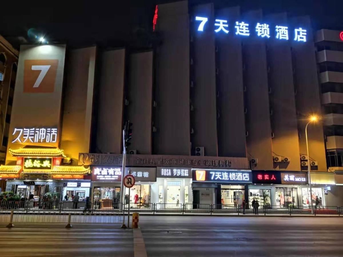 7Days Inn Changsha Yinpenling Ridge Aux Plaza Exteriér fotografie