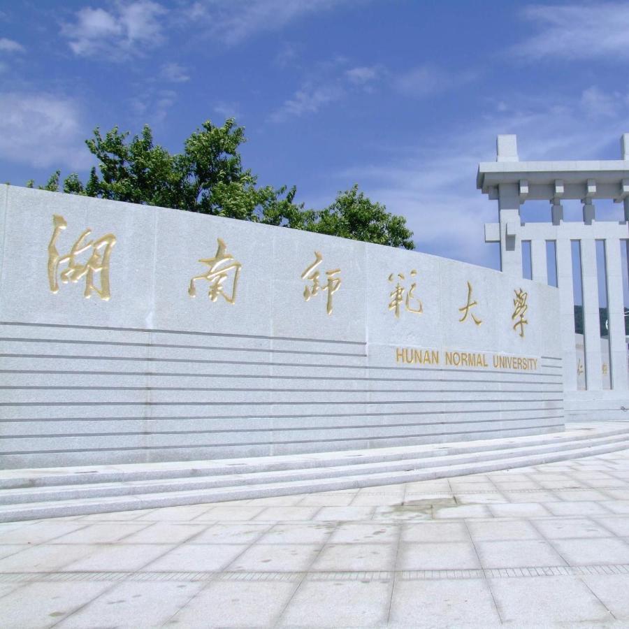 7Days Inn Changsha Yinpenling Ridge Aux Plaza Exteriér fotografie